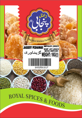 JAGGERY (GUR)  1 KG